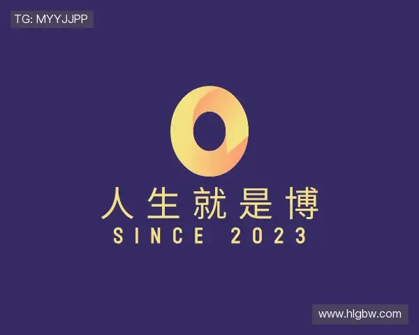 认识人生就是博